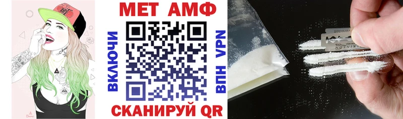 Амфетамин Розовый Дивногорск
