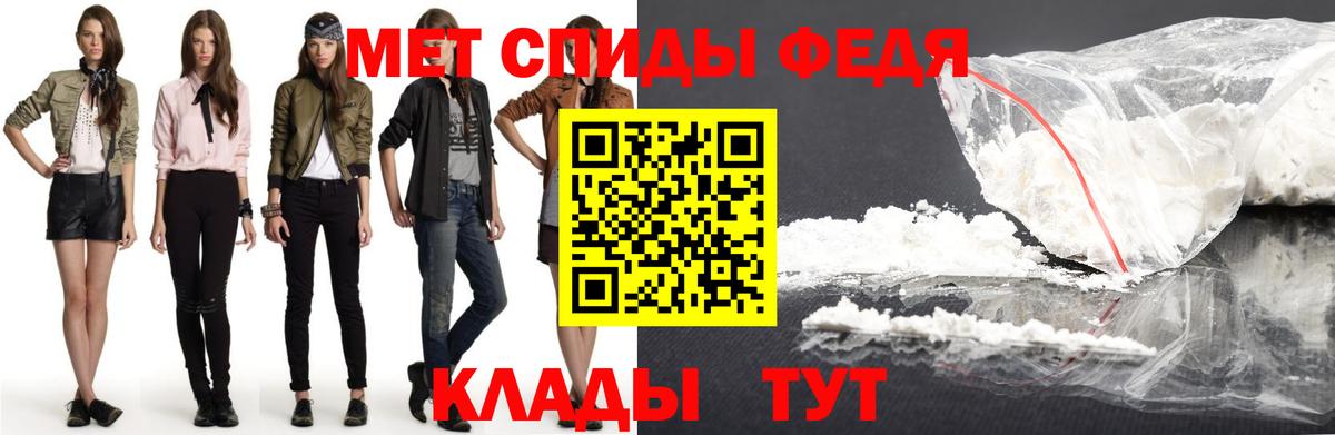 Амфетамин Premium Дивногорск