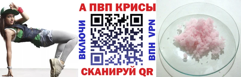 наркошоп  Дивногорск  Alfa_PVP СК КРИС 