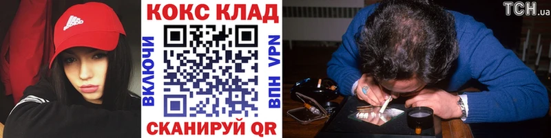купить  цена  Дивногорск  Кокаин Эквадор 