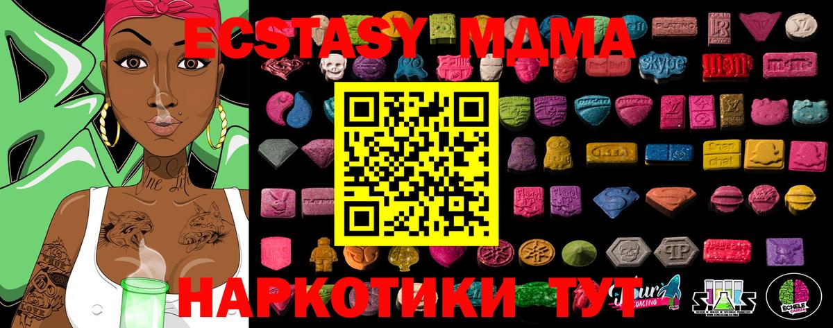Экстази ешки Дивногорск