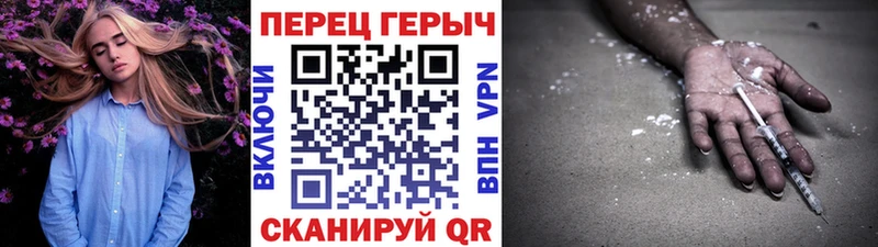 Героин герыч  где купить наркотик  Дивногорск 