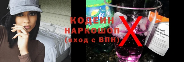 трава Протвино
