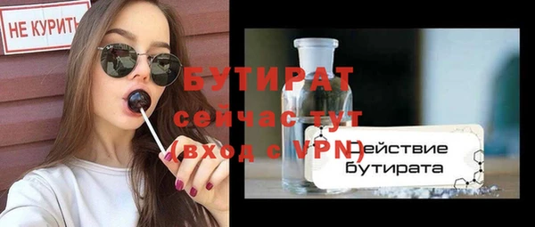 бутират Алзамай