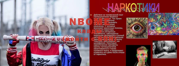 бутират Алзамай