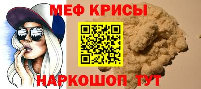 спиды Лесосибирск