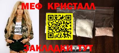 прущий лед Ликино-Дулёво