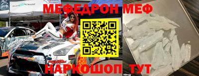 прущий лед Ликино-Дулёво