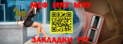 прущие грибы Ливны