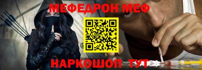 первитин Якутск
