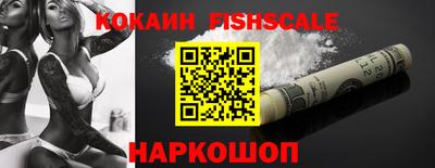 прущие грибы Ливны