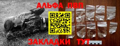 спиды Лесосибирск