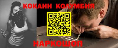 прущие грибы Ливны