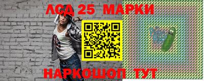 спиды Лесосибирск
