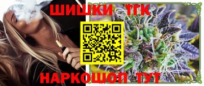 прущие грибы Ливны
