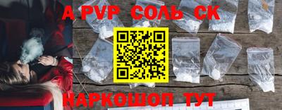 прущие грибы Ливны