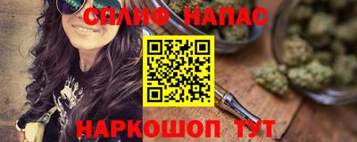 спиды Лесосибирск