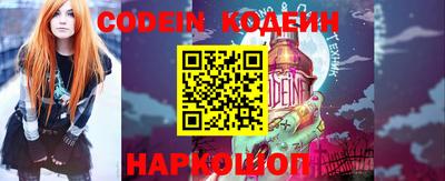 прущие грибы Ливны