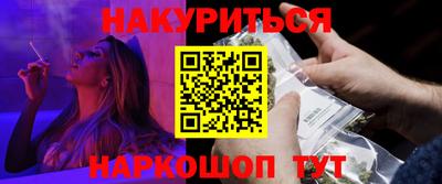 прущие грибы Ливны