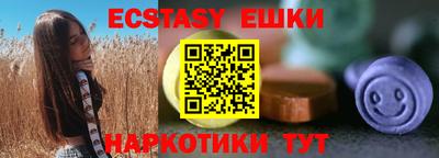 спиды Лесосибирск