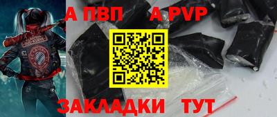спиды Лесосибирск
