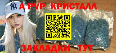 прущие грибы Ливны