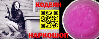 спиды Лесосибирск