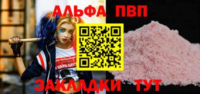 прущие грибы Ливны
