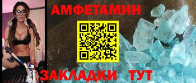 прущий лед Ликино-Дулёво