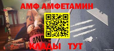 прущий лед Ликино-Дулёво