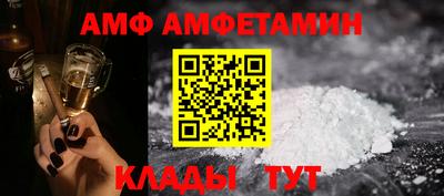 прущие грибы Ливны