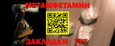 прущие грибы Ливны