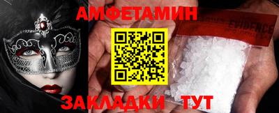 спиды Лесосибирск