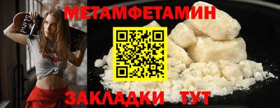 спиды Лесосибирск