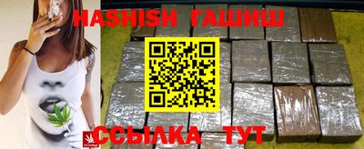 спиды Лесосибирск