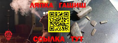 прущие грибы Ливны