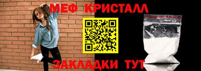 прущие грибы Ливны
