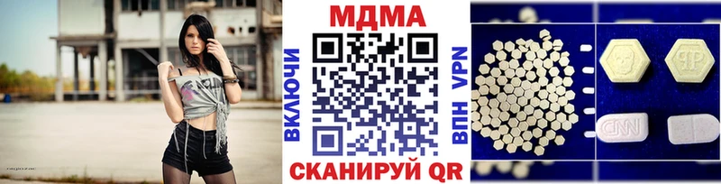 MDMA кристаллы как найти закладки Дивногорск