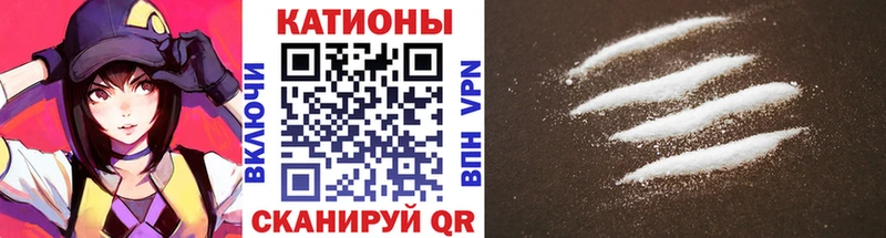 МЯУ-МЯУ кристаллы  Дивногорск 