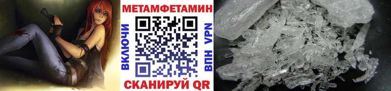 Метамфетамин витя  Дивногорск 