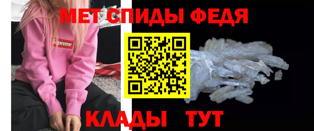 Первитин Methamphetamine Дивногорск