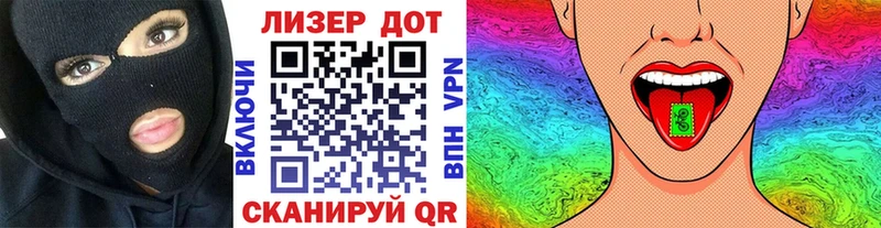 Наркотические марки 1,8мг Дивногорск