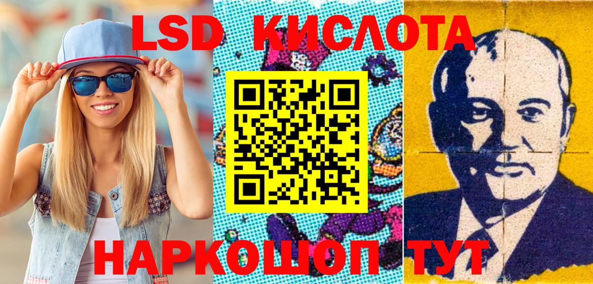 Марки NBOMe 1,5мг  Вход с VPN  Дивногорск 