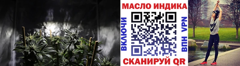 ТГК жижа  наркошоп  Дивногорск 